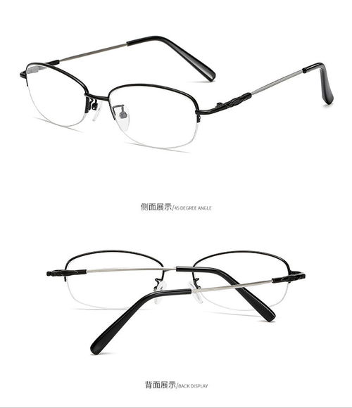 彰顯個性與實用 創(chuàng)意純鈦半框近視眼鏡，帶來韓版風尚與學生青睞